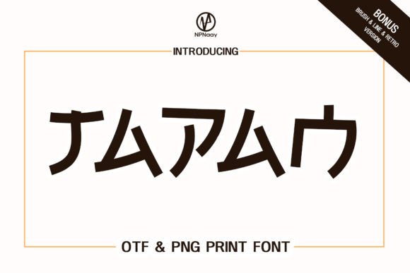 Japan Bold Display Font