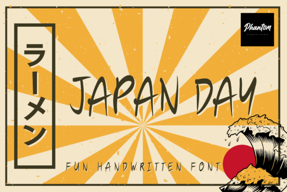 Japan Day Brush Display Font