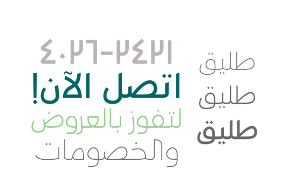 Taleeq Fluent Arabic Typeface