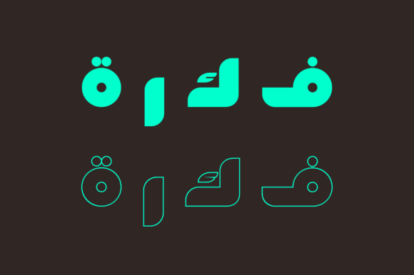 Fekrah Contemporary Arabic Typeface