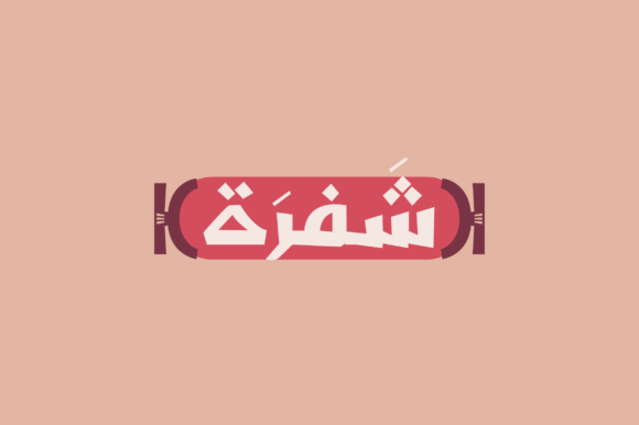 Shafrah Arabic Hieroglyph-Inspired Typeface