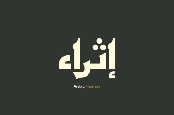 Ithra Kufic-Inspired Arabic Display Font