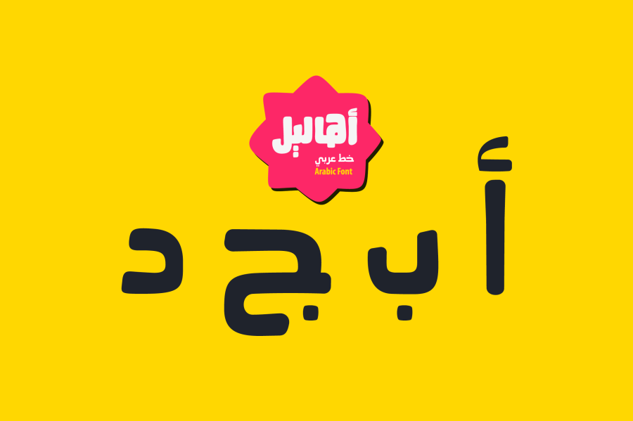 Ahaleel Arabic Display Font