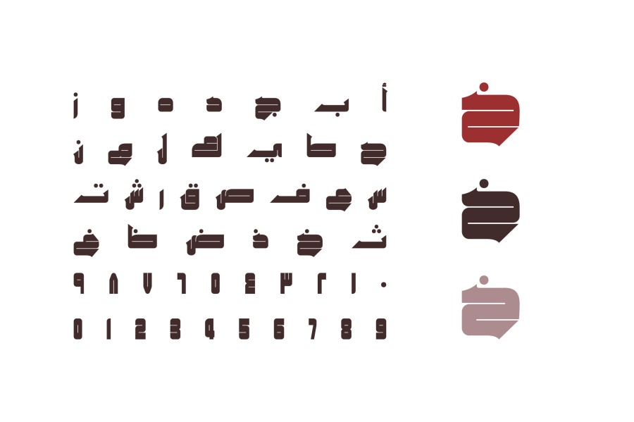 Khetab Arabic Display Font