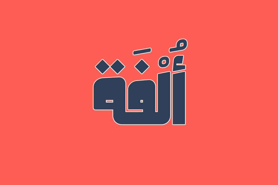Olfah Arabic Display Font